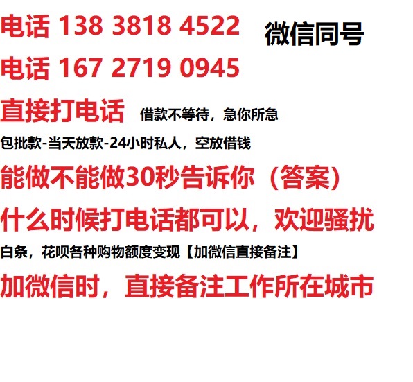 巴中市直接上门空放贷款服务,审批快额度高当天下款!