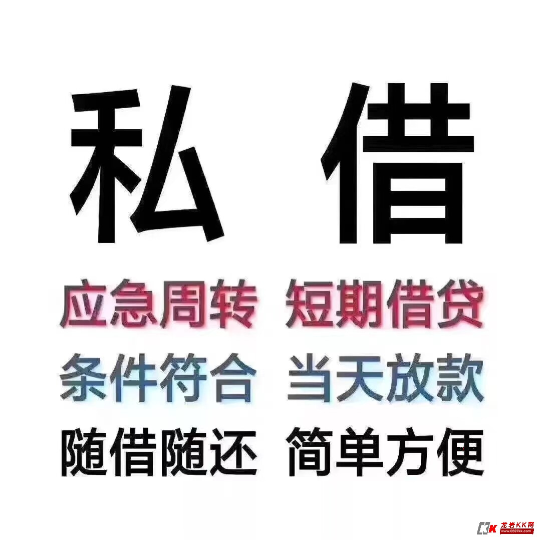 南江县私人房屋抵押什么情况下能够进行二套房公积金借款