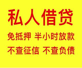 南江县房产抵押贷款对年龄的要求